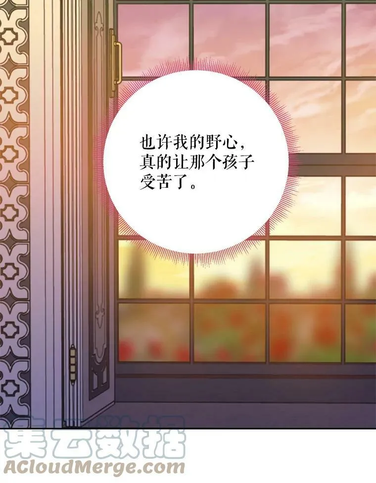 87.躲避 第73页