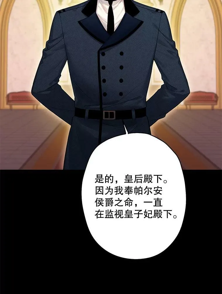 88.启发 第3页