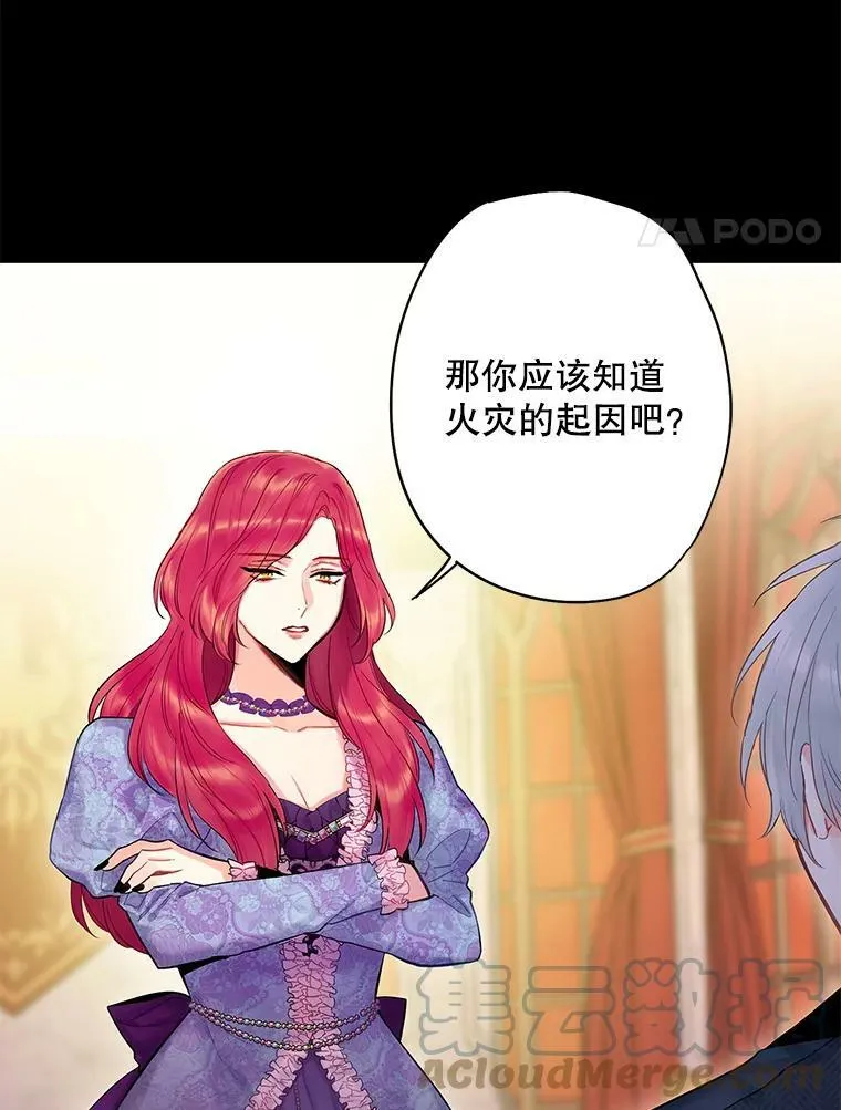 88.启发 第4页