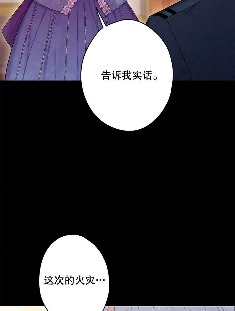 88.启发 第5页