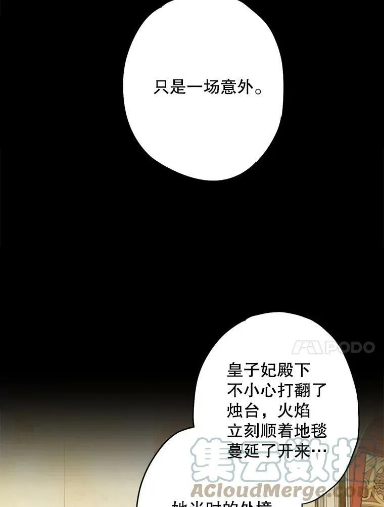 88.启发 第10页
