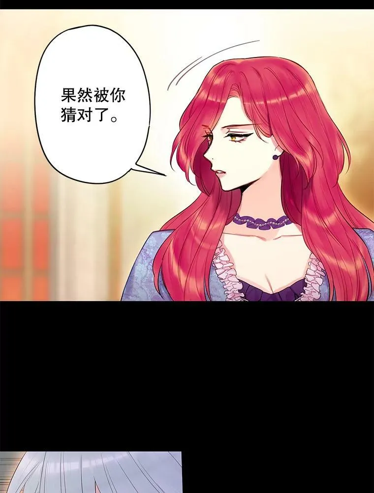 88.启发 第12页