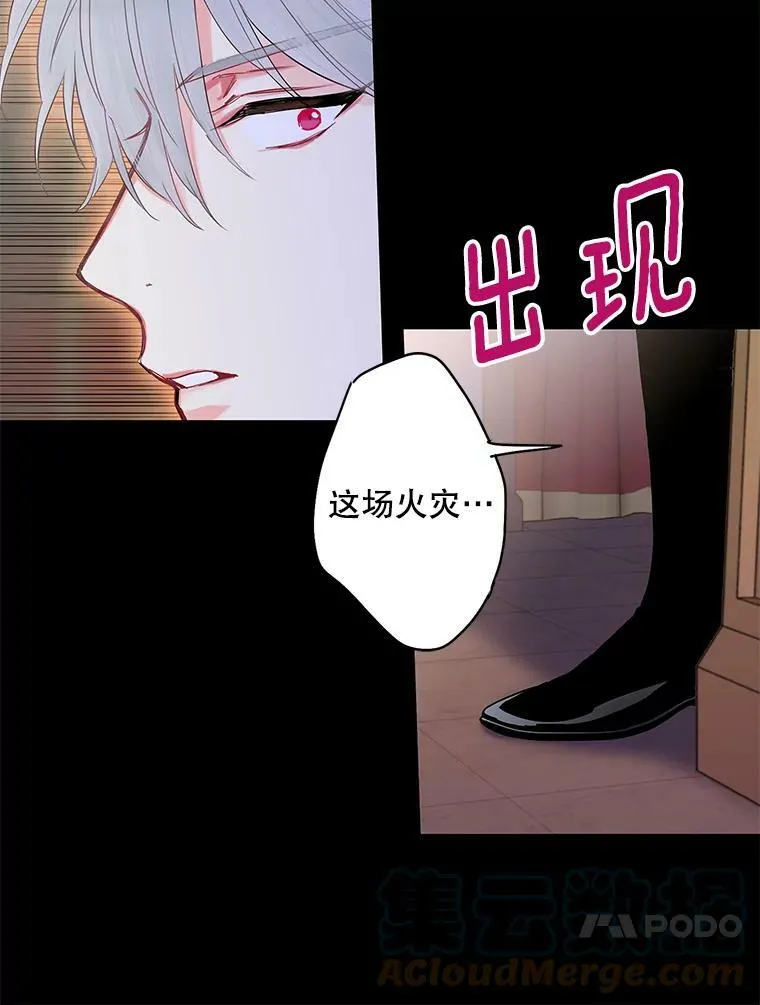 88.启发 第13页