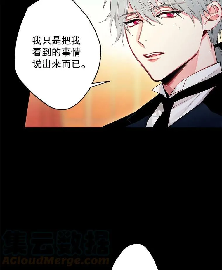 88.启发 第16页