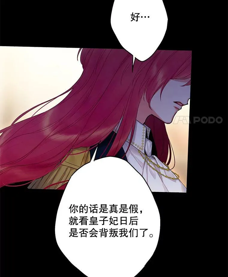 88.启发 第17页