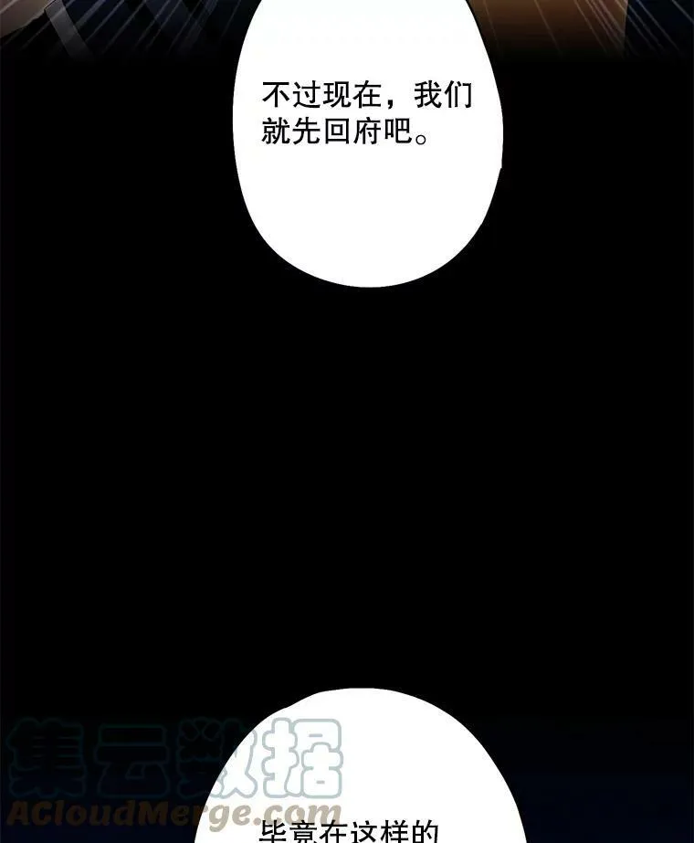 88.启发 第19页
