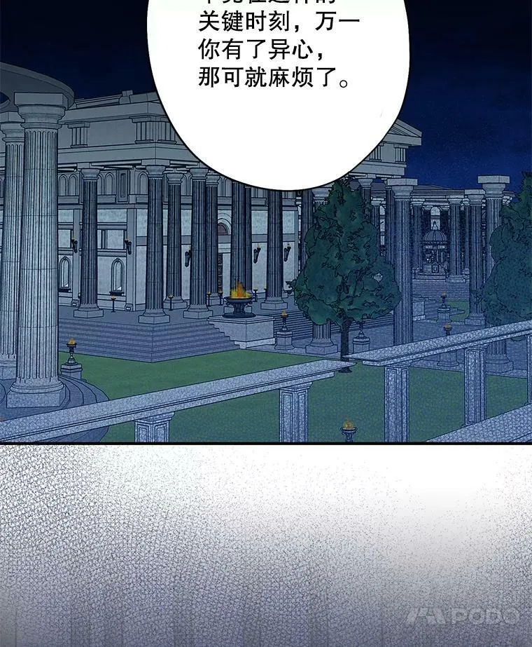 88.启发 第20页