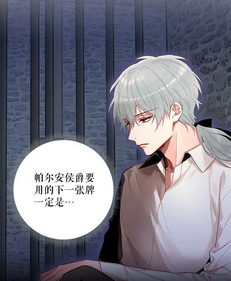 88.启发 第21页