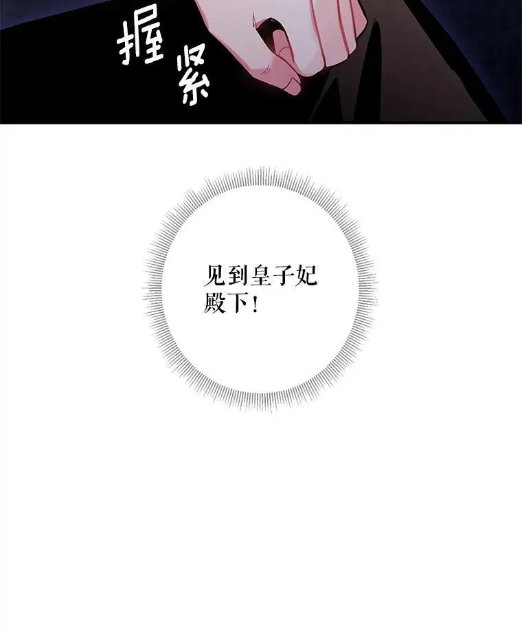88.启发 第23页
