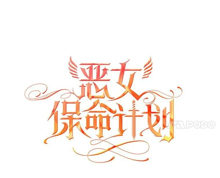88.启发 第24页
