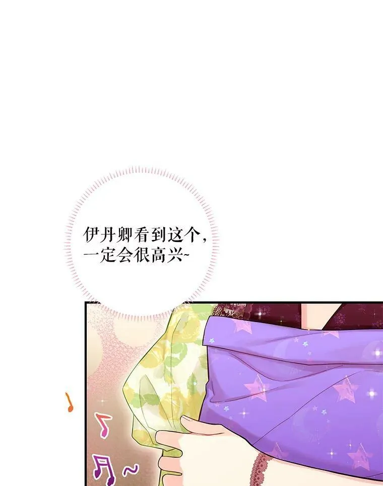 88.启发 第26页