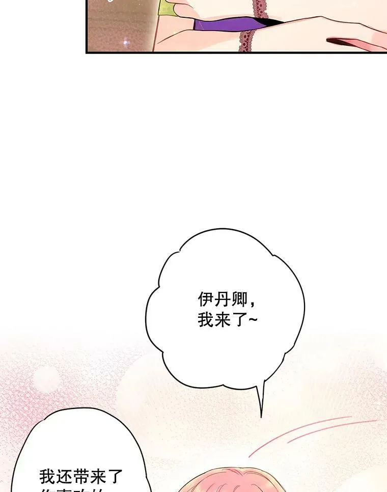 88.启发 第27页