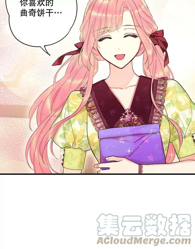88.启发 第28页