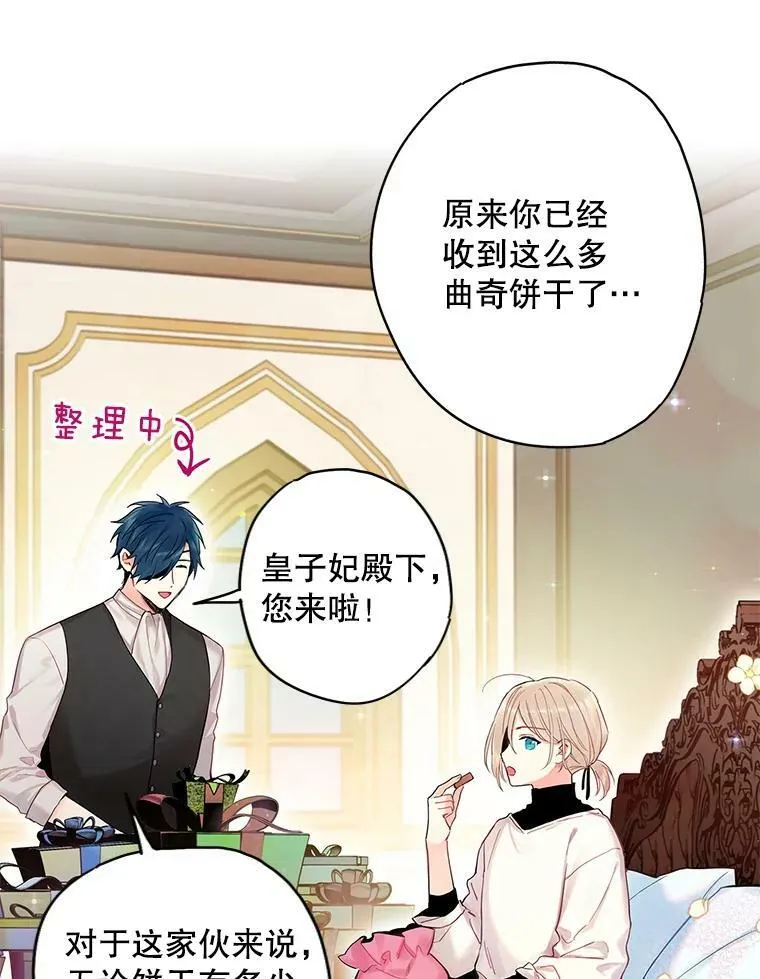 88.启发 第29页