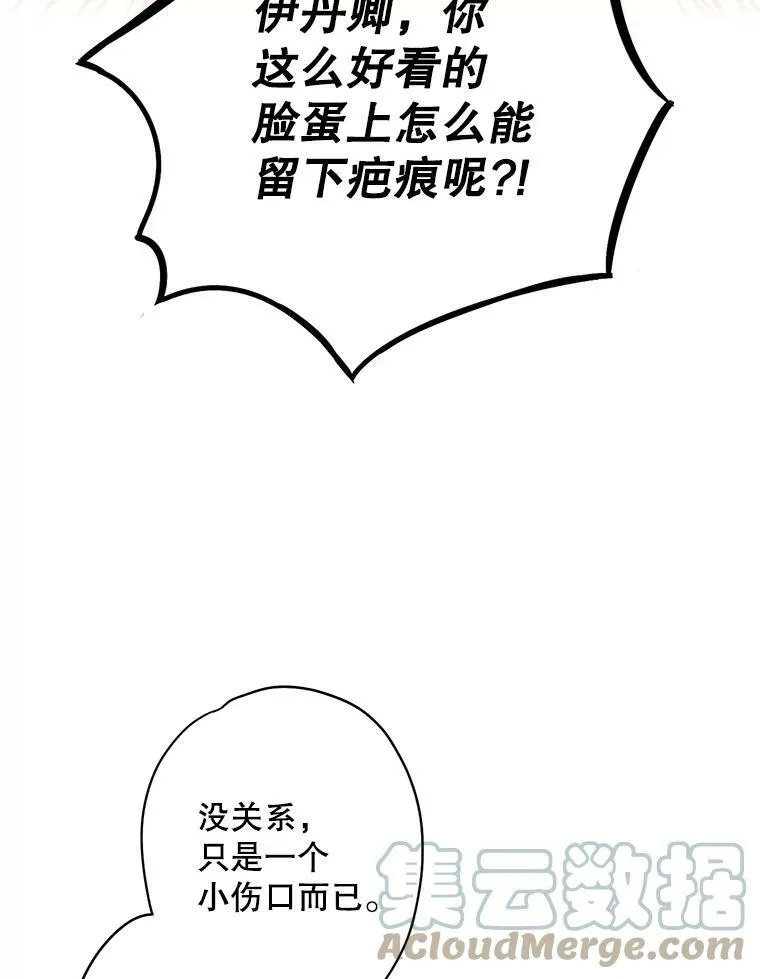 88.启发 第34页