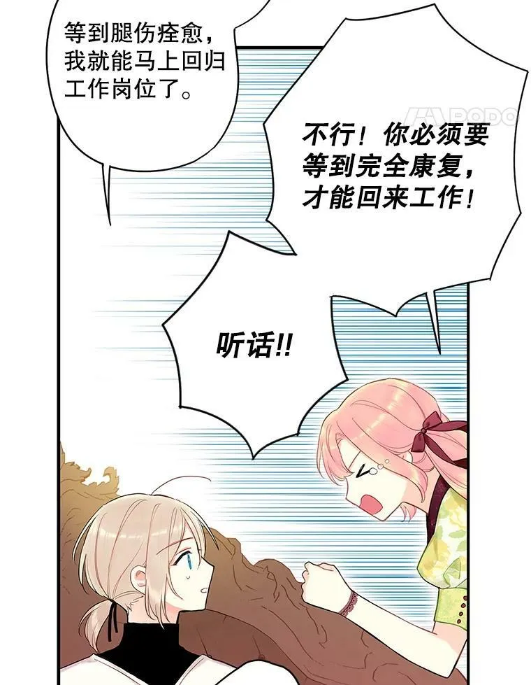 88.启发 第35页