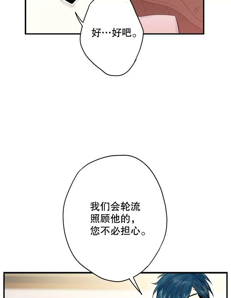 88.启发 第36页
