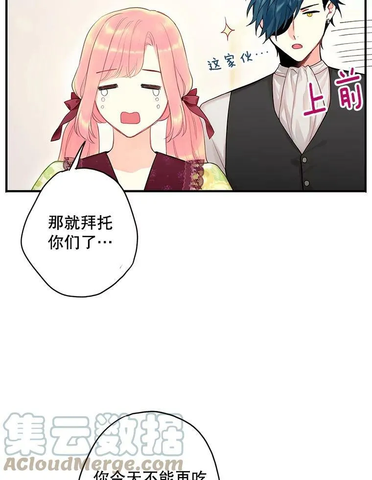 88.启发 第37页