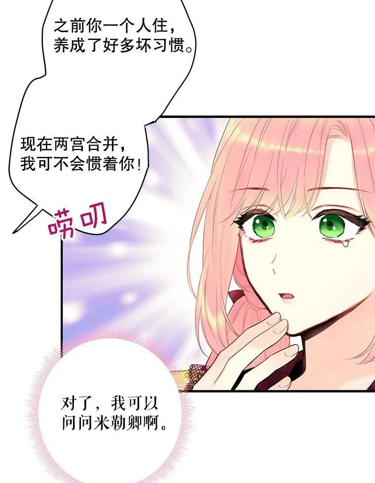 88.启发 第39页