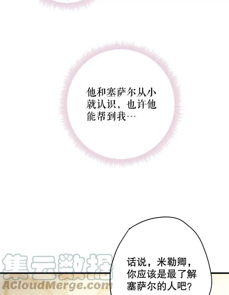 88.启发 第40页