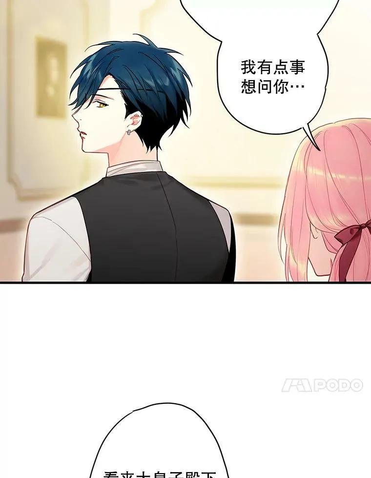 88.启发 第41页