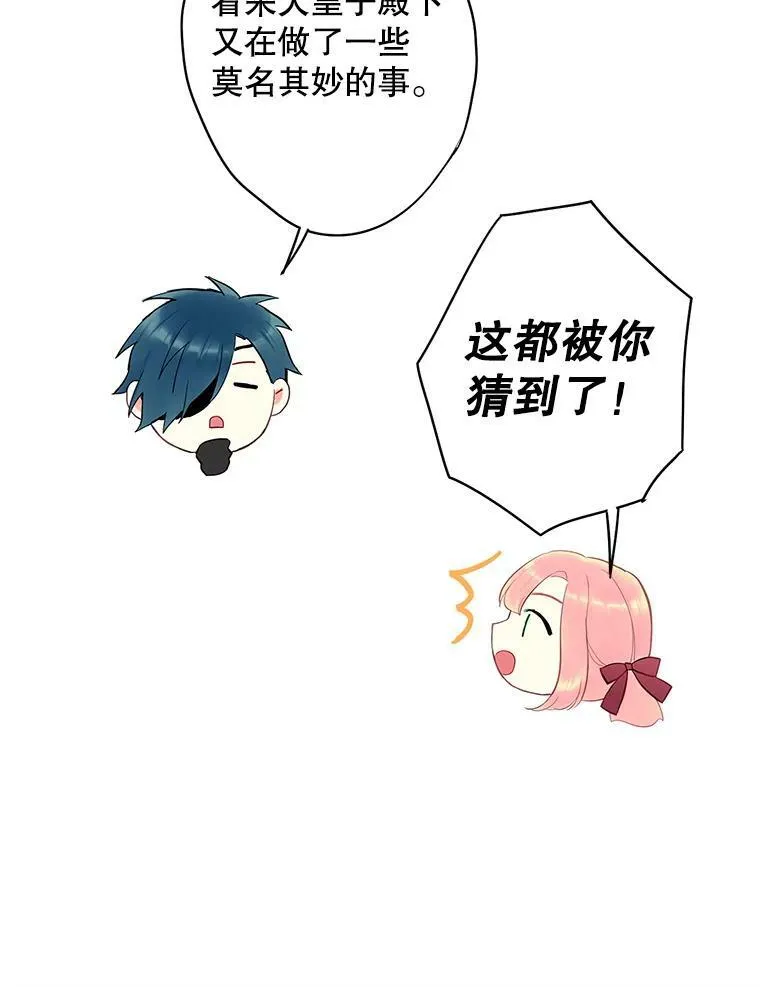 88.启发 第42页