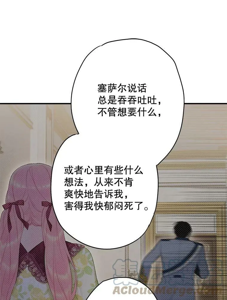88.启发 第43页