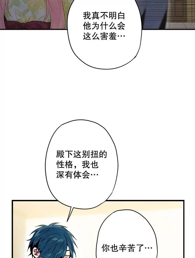 88.启发 第44页