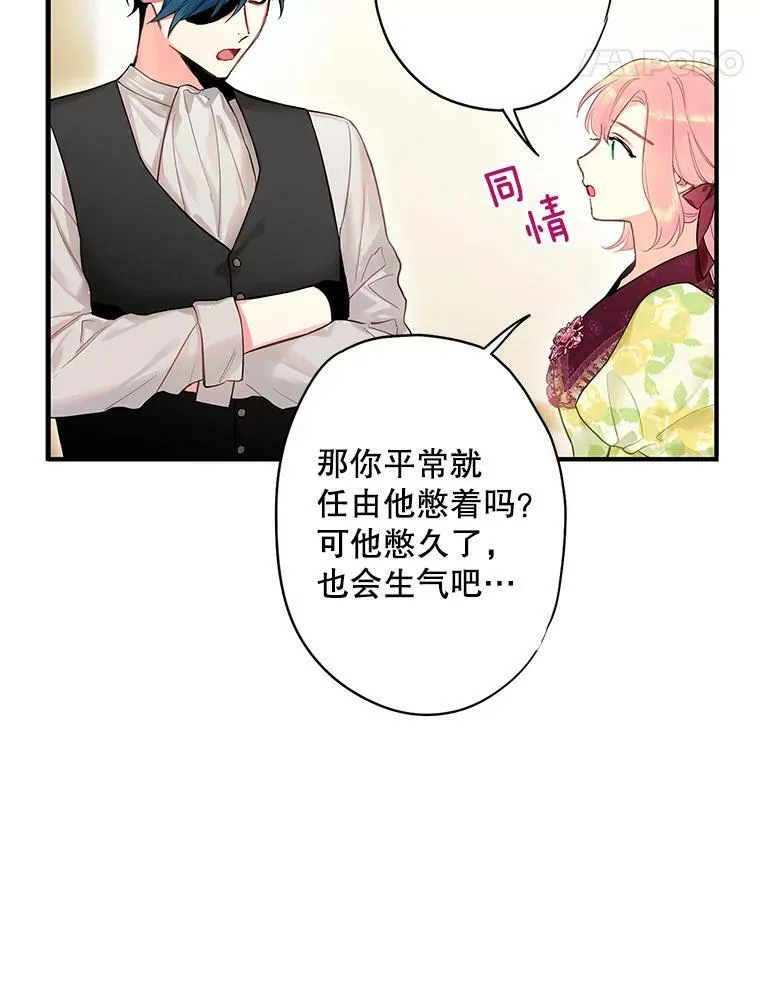 88.启发 第45页