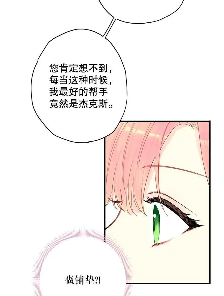 88.启发 第47页