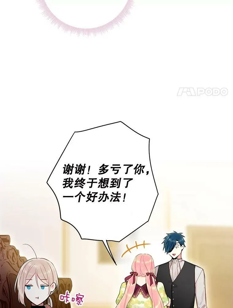 88.启发 第48页