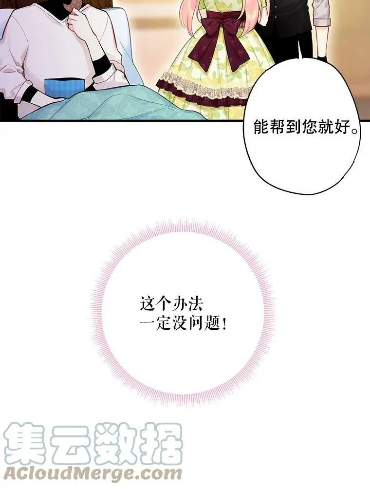 88.启发 第49页
