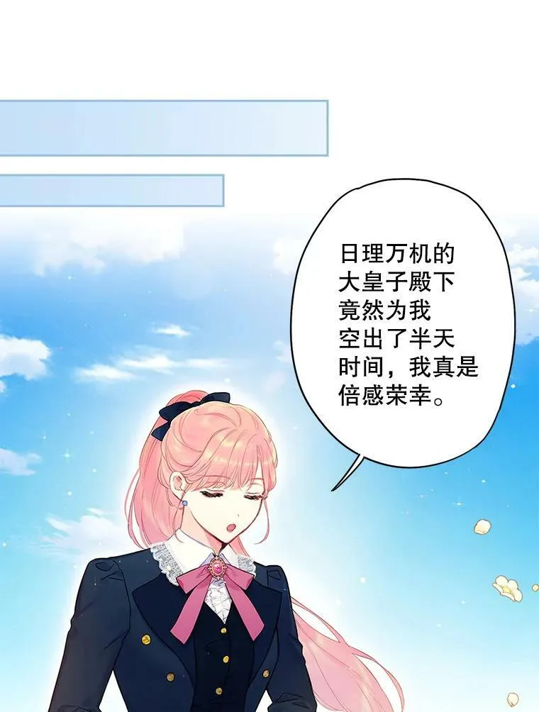 88.启发 第50页
