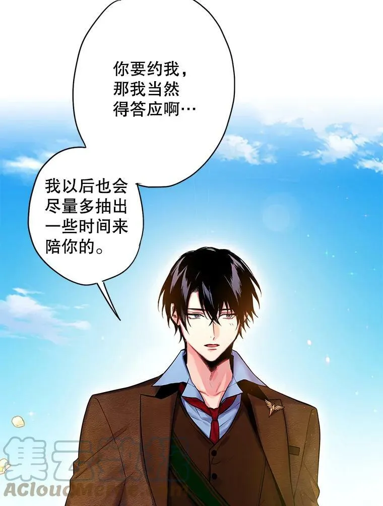 88.启发 第52页