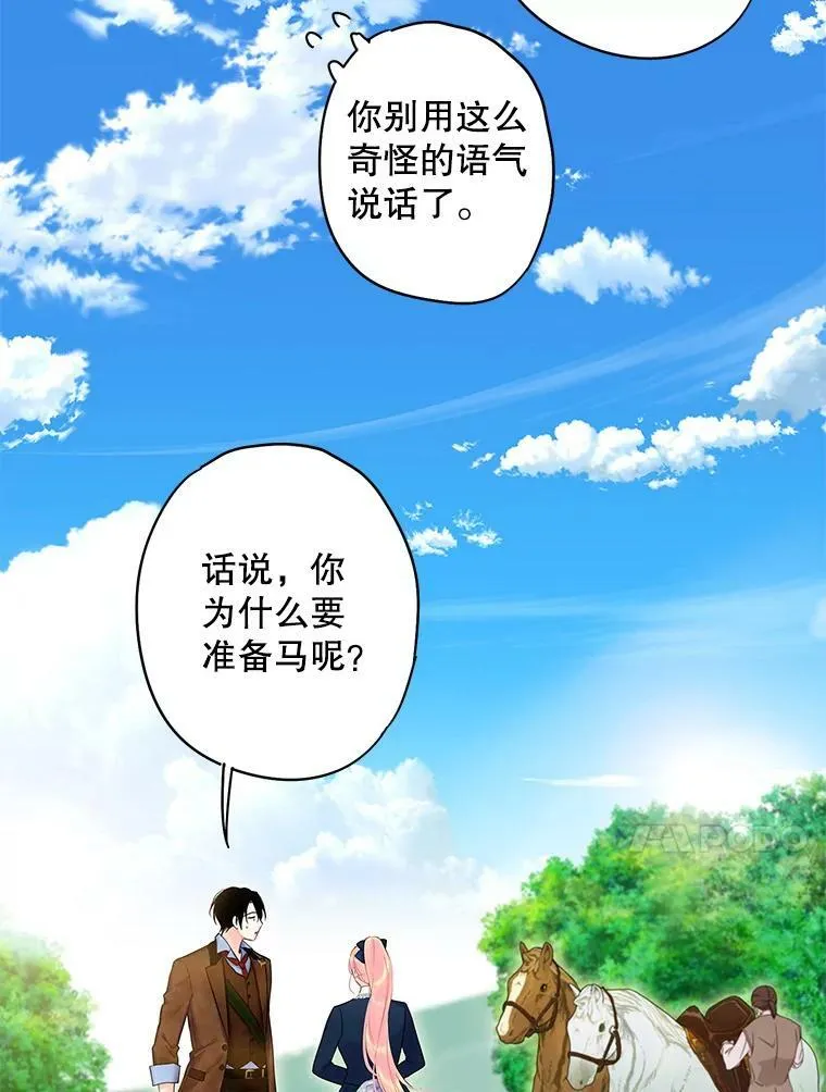 88.启发 第54页