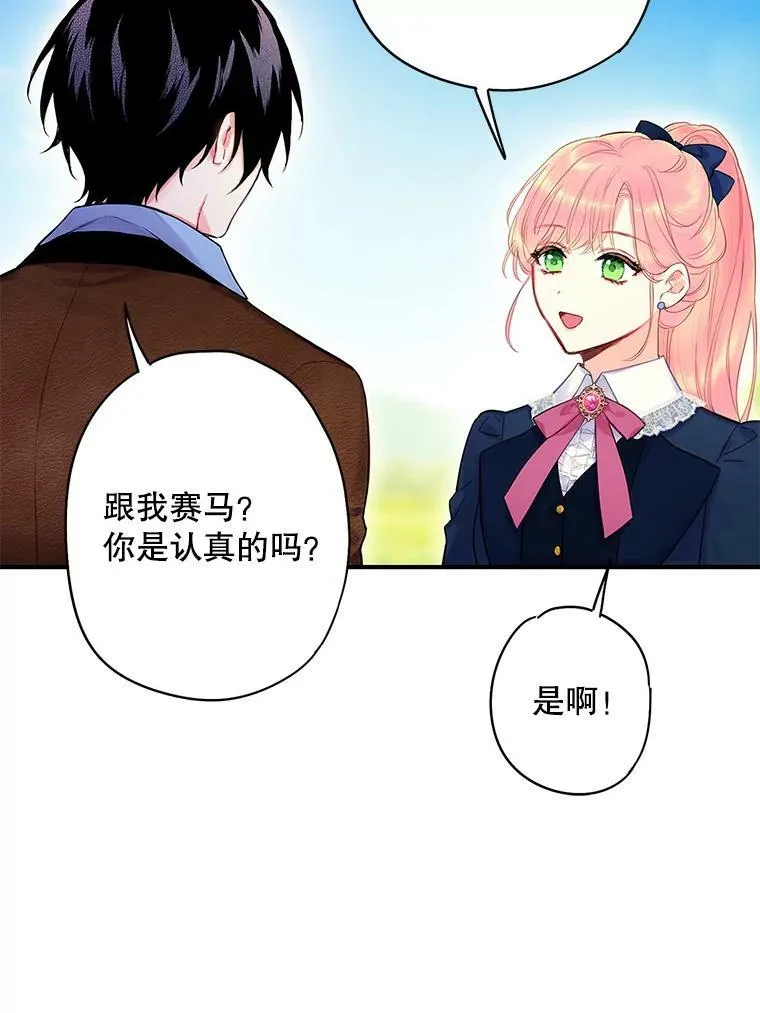88.启发 第56页