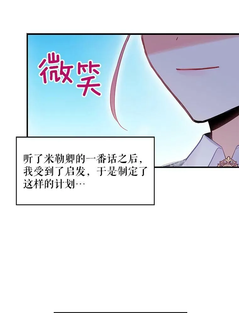 88.启发 第57页