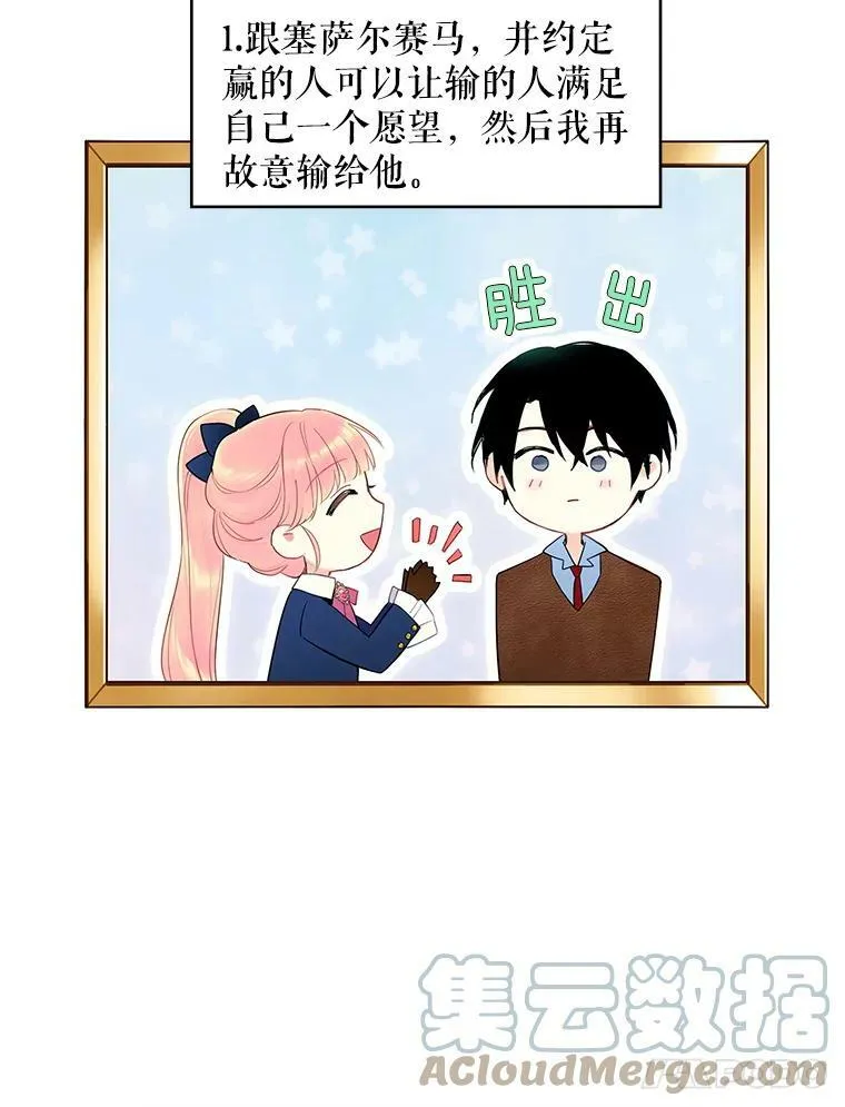 88.启发 第58页
