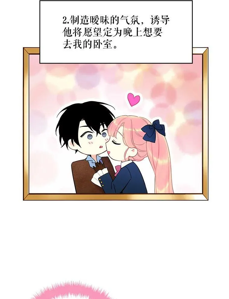 88.启发 第59页