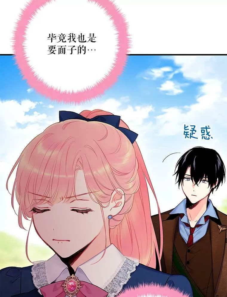 88.启发 第60页