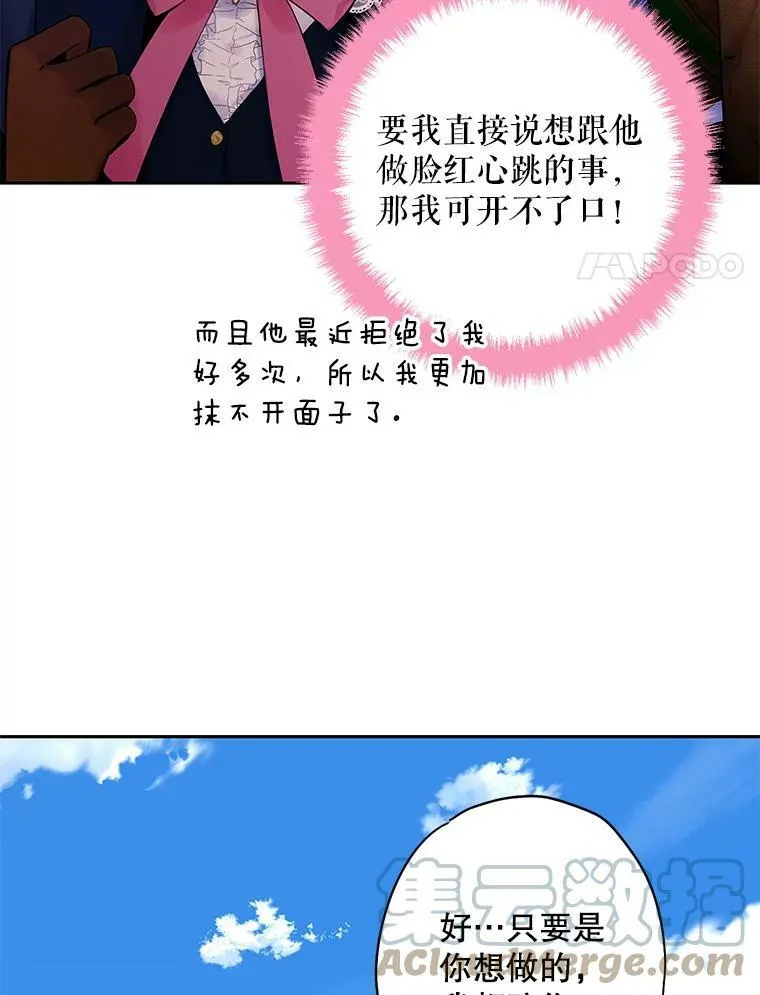 88.启发 第61页