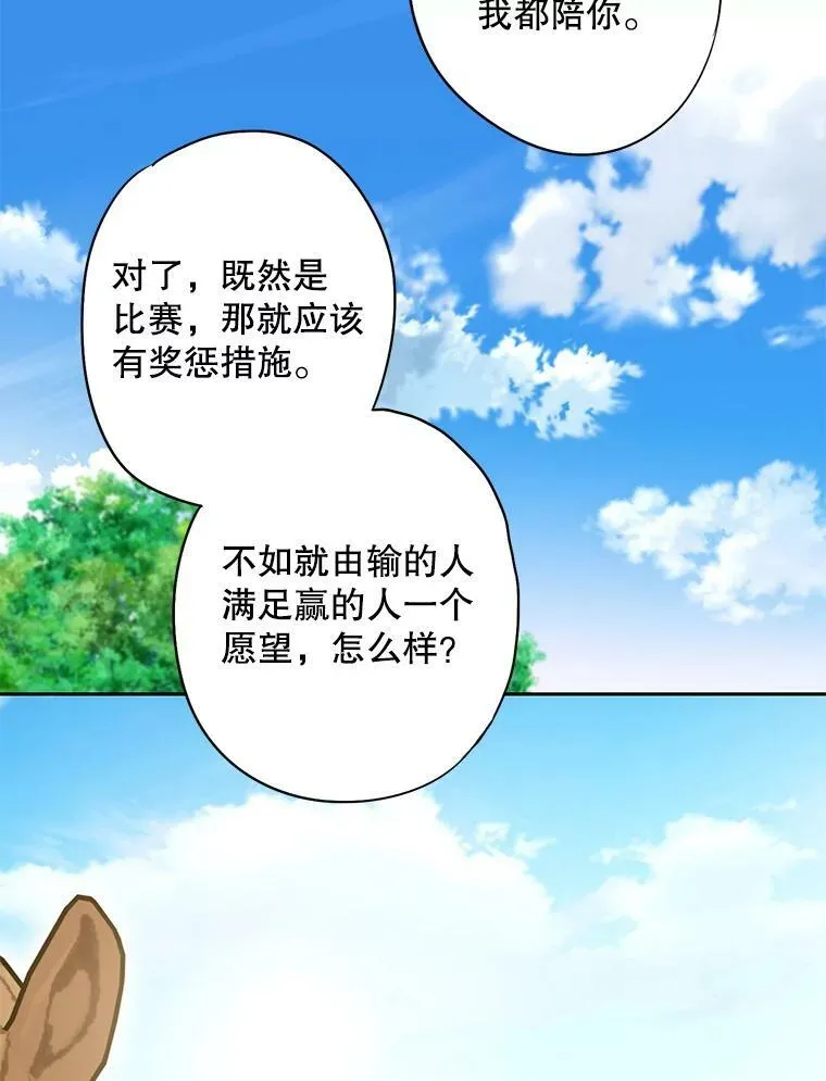 88.启发 第62页