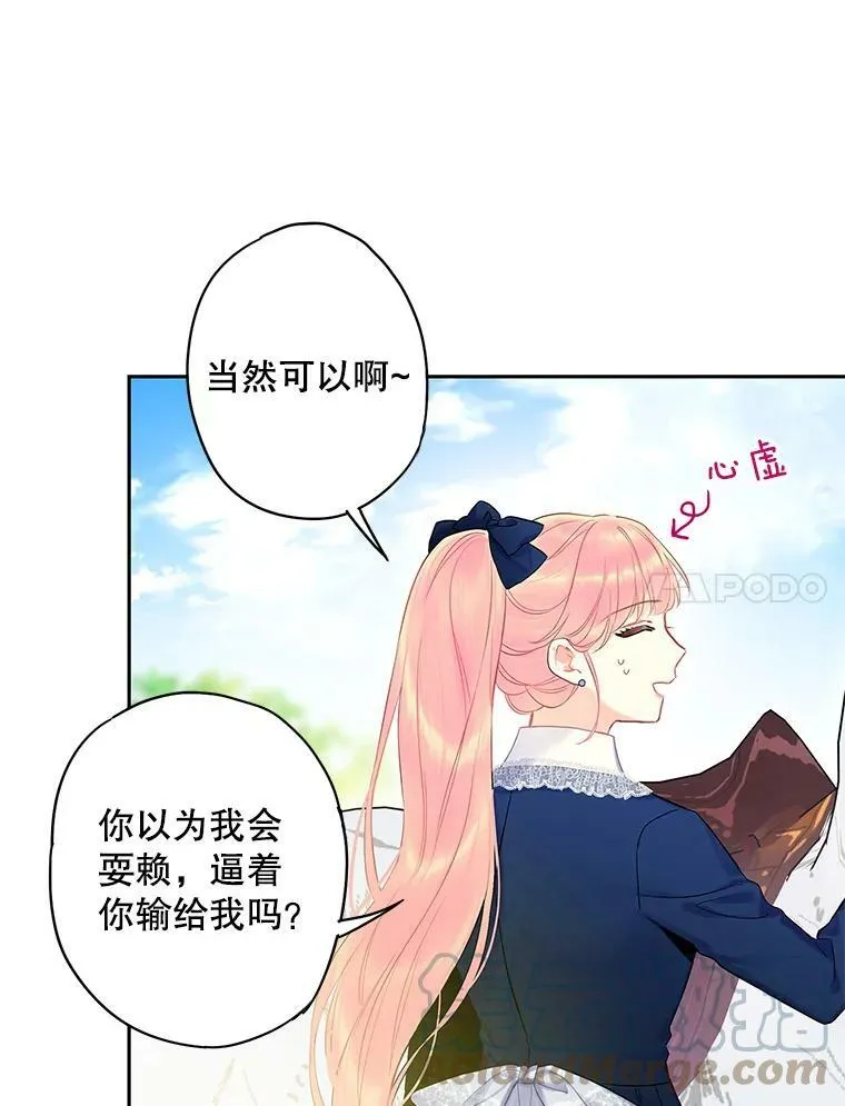 88.启发 第64页