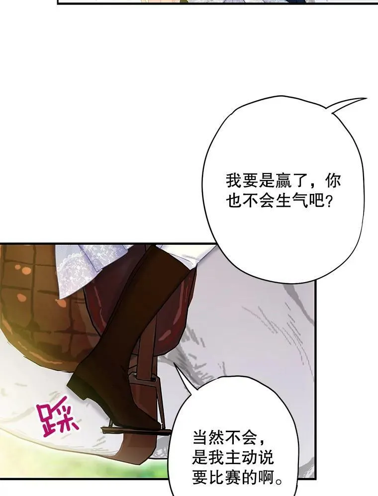 88.启发 第65页