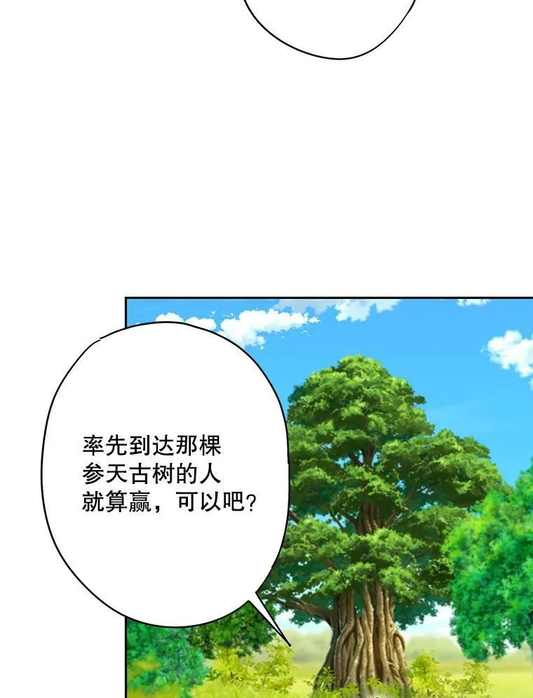 88.启发 第66页