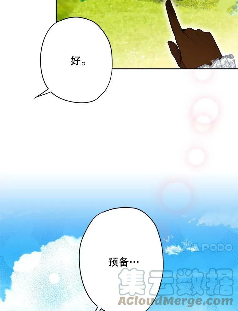 88.启发 第67页