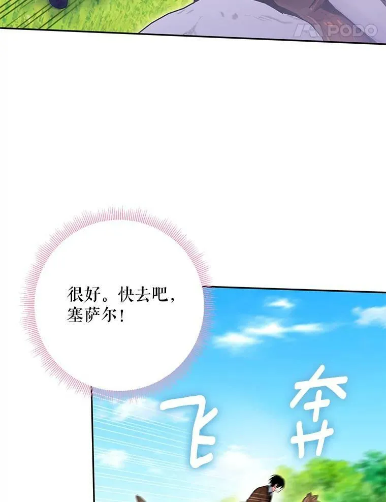 88.启发 第71页