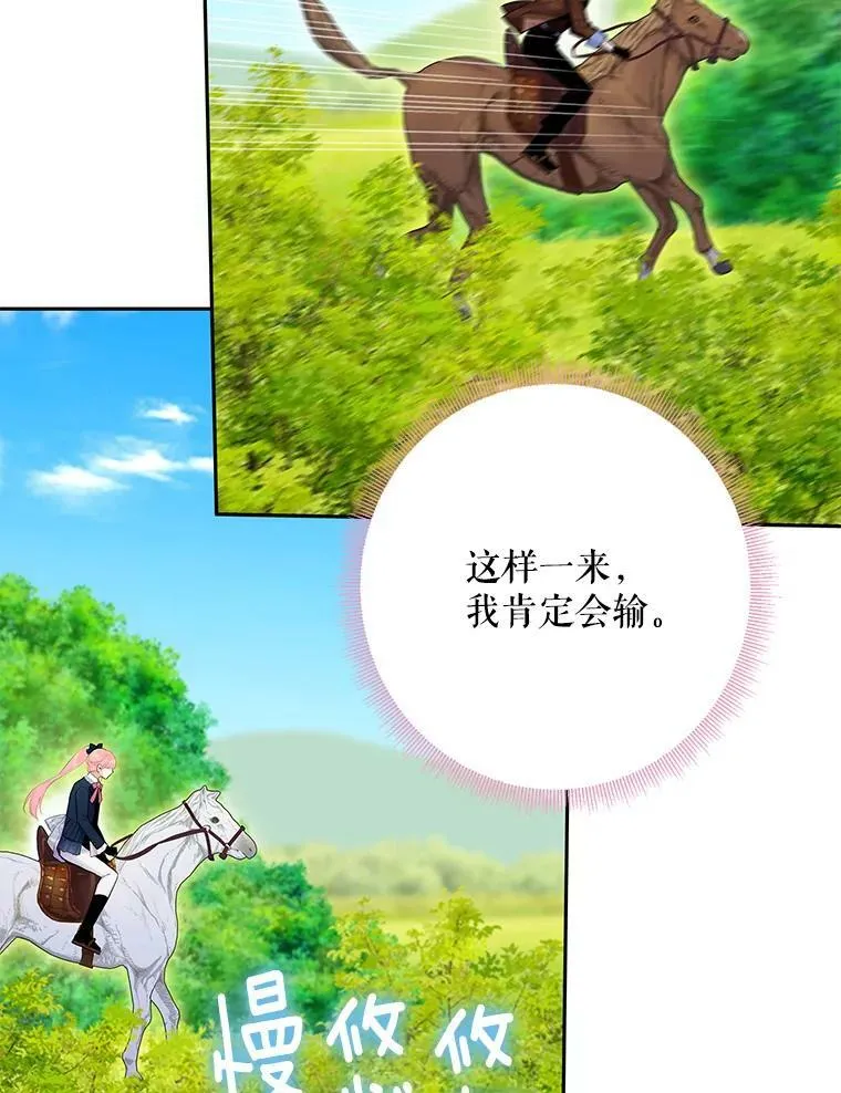 88.启发 第72页
