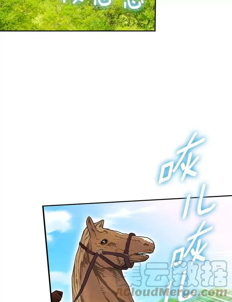 88.启发 第73页