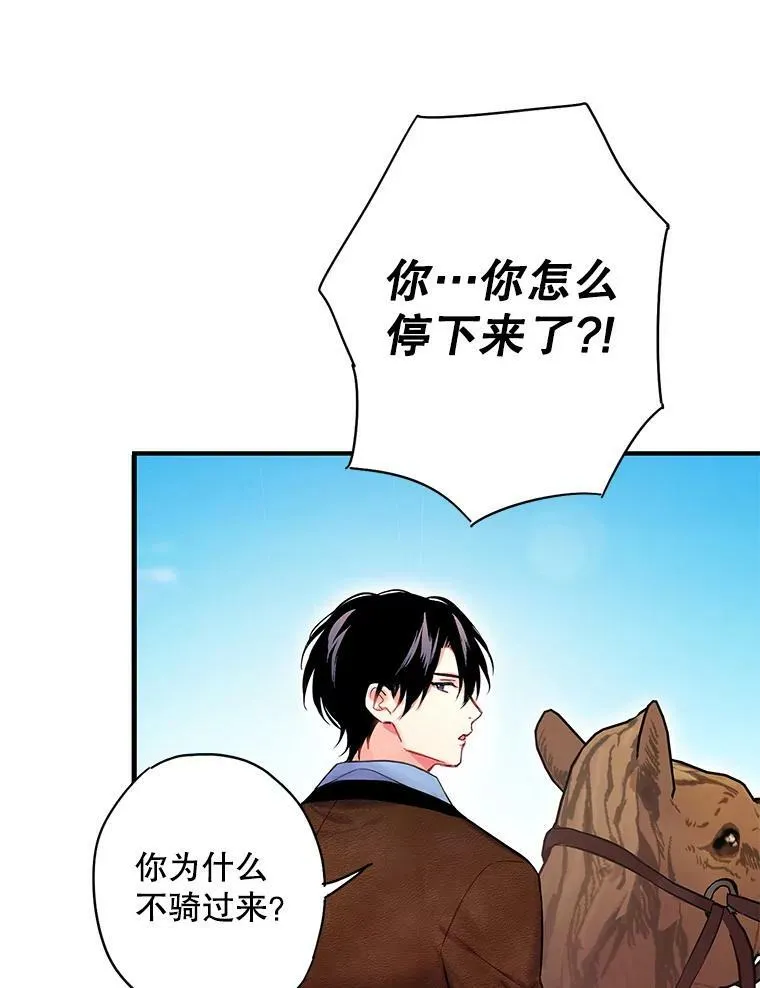 88.启发 第75页